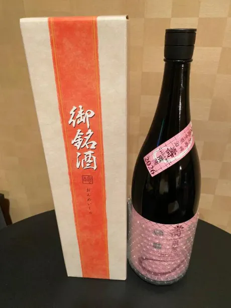 光葵-こうき-人妻倶楽部　花椿盛岡店