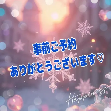 Thanks❣️/アキホ