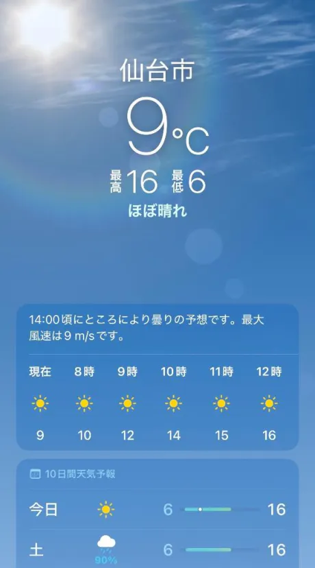 新人あず奥様メモリアル