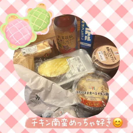 本日も!