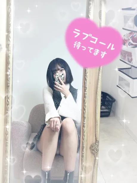 ひみつ道具🤖/うらら