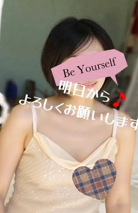 明日♪お待ちしております(⁠^⁠^⁠)/マアサ