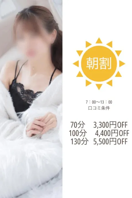 ちのたっぷりHoney oil SPA