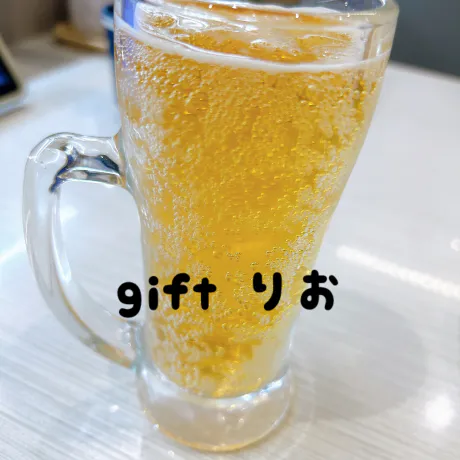 ビールうまあ！！/りお【弘前黒石】