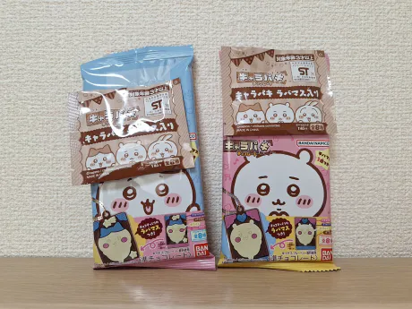 こんにちは！/ゆうき(青弘)