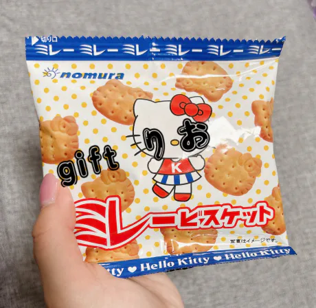 お題：最近、ハマってるものってありますか？/りお【弘前黒石】