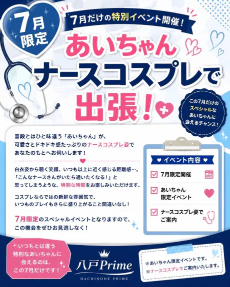 たくさんの人に……