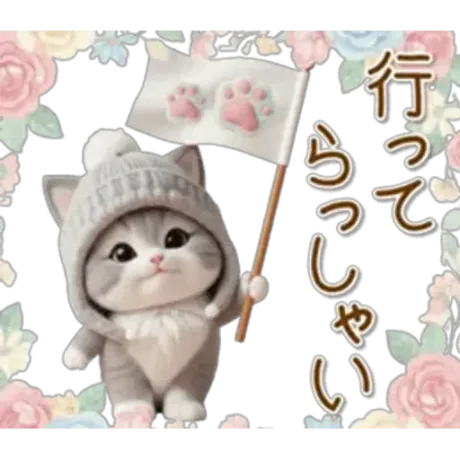 業界初まりん(弘前)ガチンコ