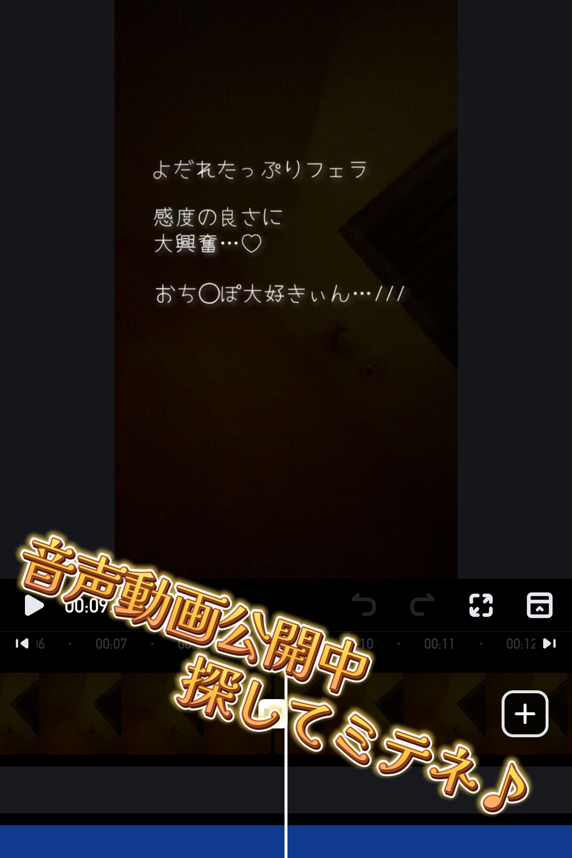 喘ぎ声動画❤️