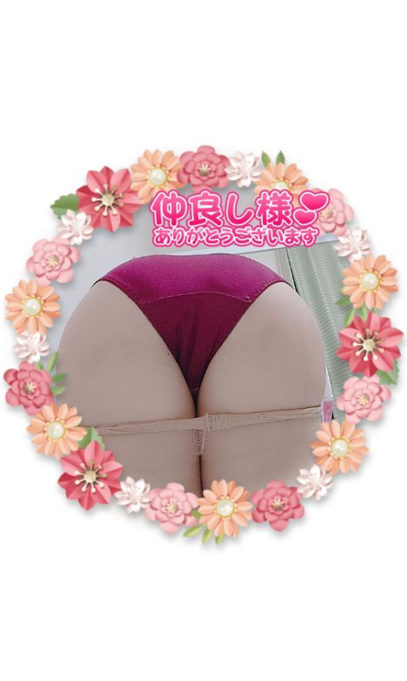 お礼✩.*˚