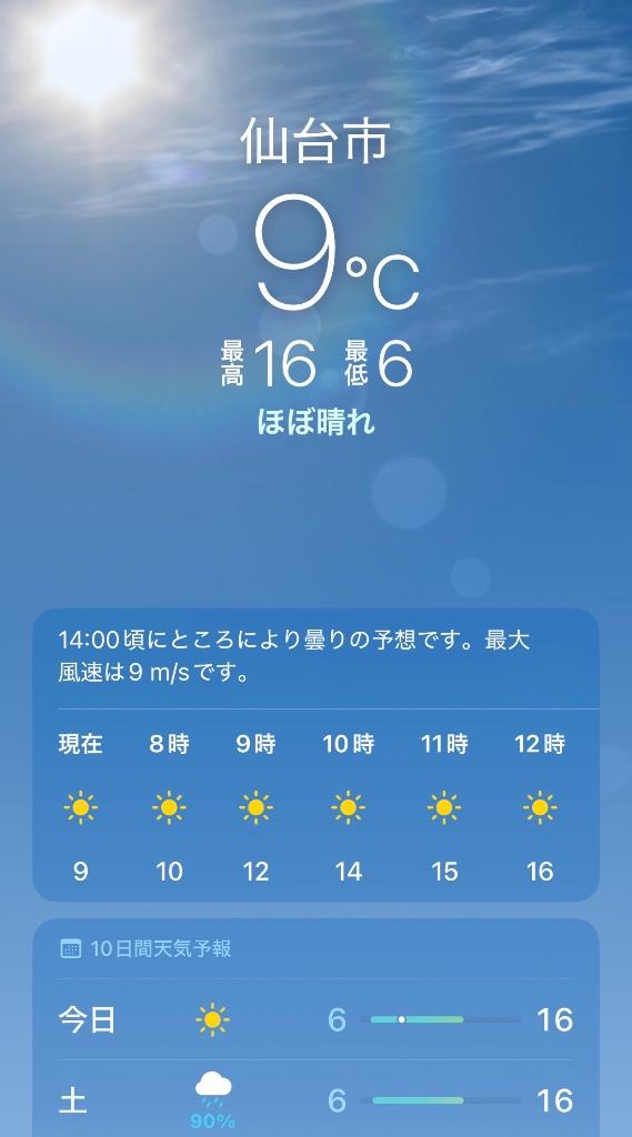 新人あず奥様メモリアル