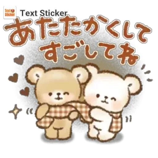 まだまだ寒い😆