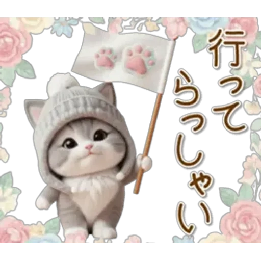 遅出勤/業界初まりん(弘前)