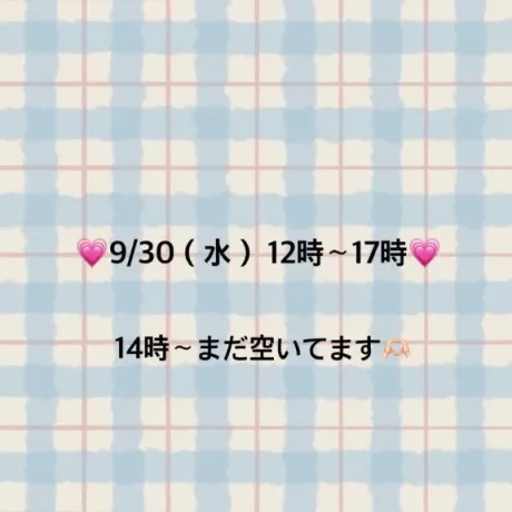 楽しみだねわくわくっ🫶🏻🫧