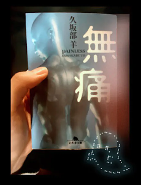 なみ 奥様仙台人妻セレブリティー