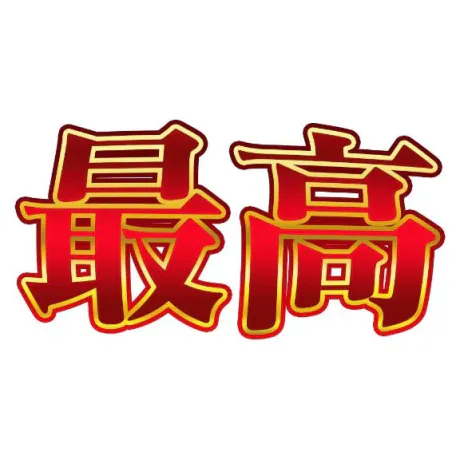 おかゆ　保健室勤務になります♪おばさんの店　仙台FC