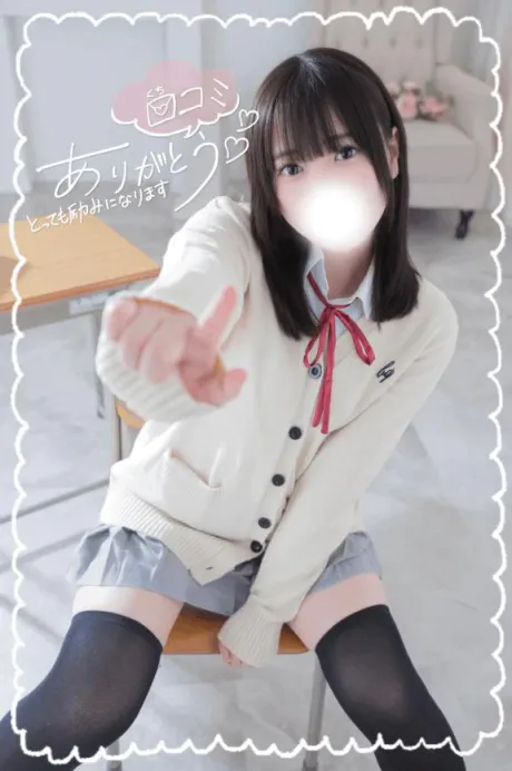 えね☆プラチナ生徒☆のブログ 🎀ありがとうございます🎀