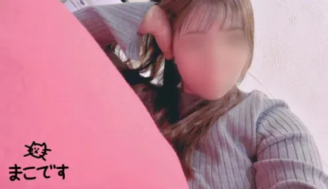 まこぽっちゃり素人専門店 愛されぽっちゃり倶楽部 秋田店