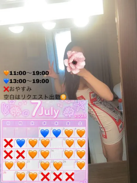 🌟7月の出勤予定🌟/ありす