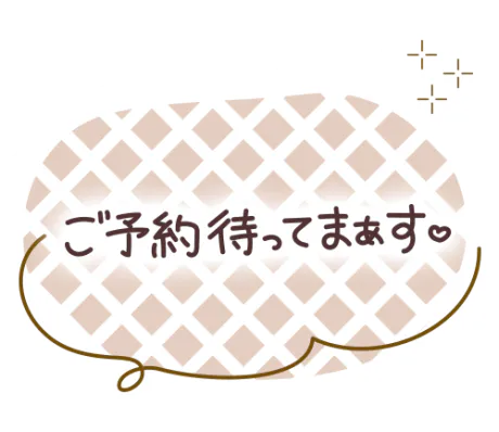 なんだか/もえ【青森大釈迦】