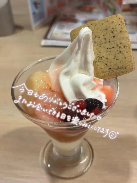 ひよりJuicy Kiss　北上店