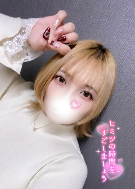 寒い日はふたりで温めあお 💗/ハルナ