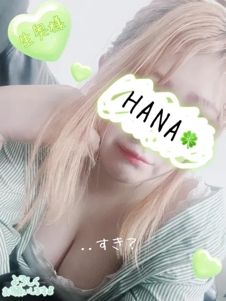涼しいトコロで...(⸝⸝×̫×⸝⸝)🎐🫧/☆はな奥様