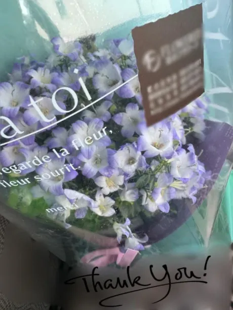 ありがとう。/アユリ