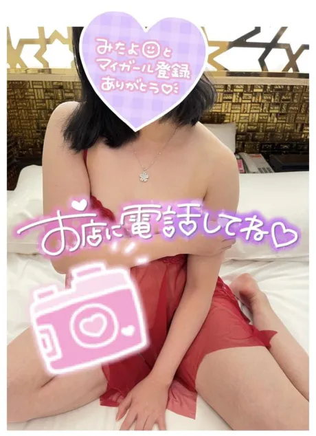 かなえM-1 福島壱萬店