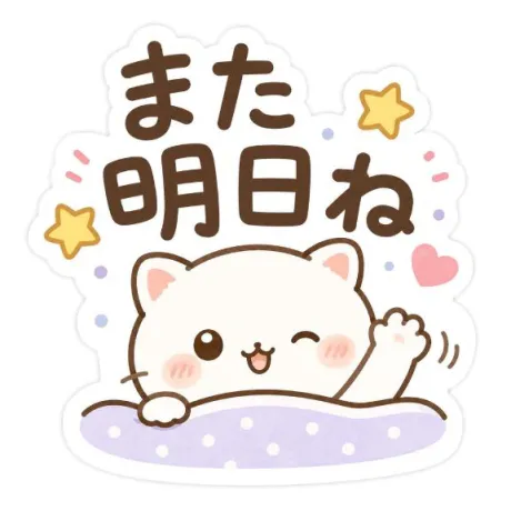 なのは白いぽっちゃりさん-仙台店-
