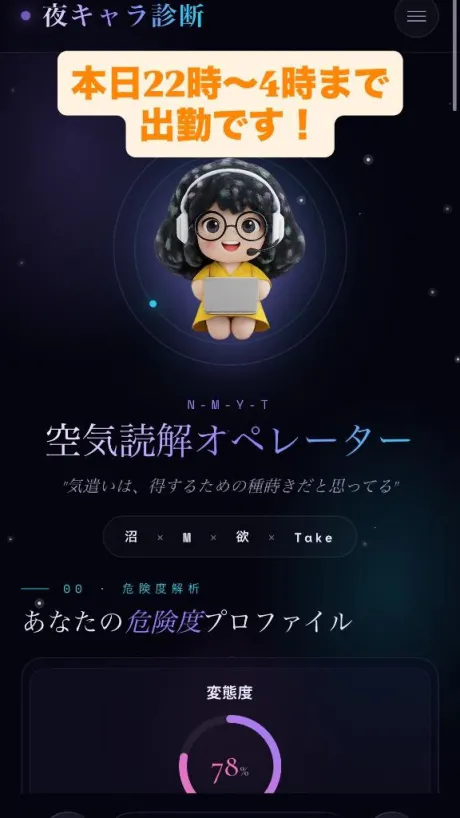 本日出勤です～！/ゆうか