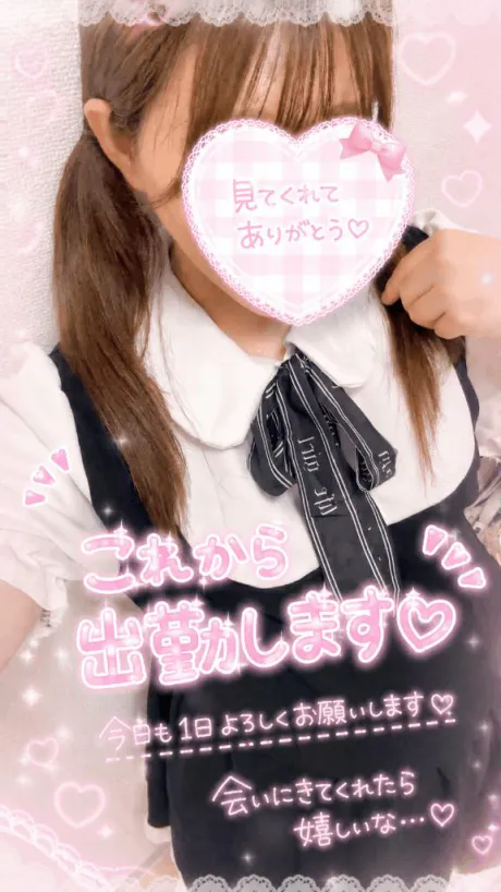 アイリTWO×TOP-ツートップ-