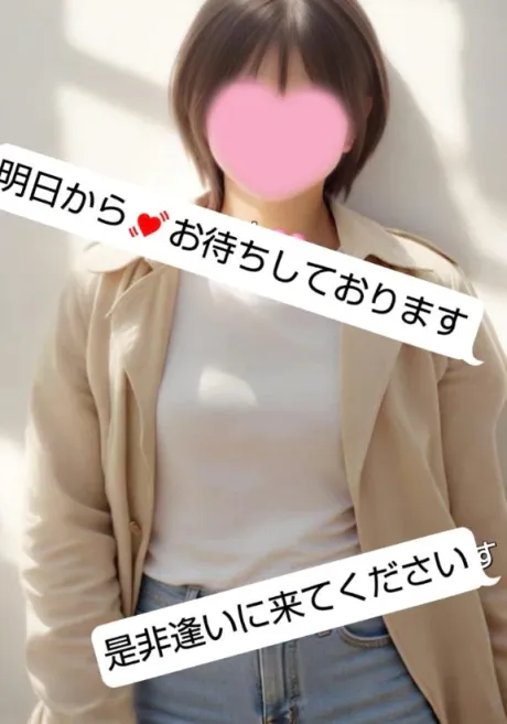 マアサ人妻生レンタルーNTRー