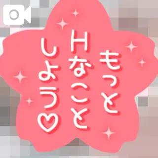 かや【18禁日記更新中】エススタイルクラブ