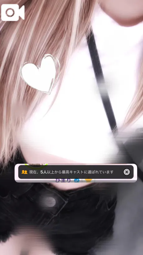 ひまりエススタイルクラブ