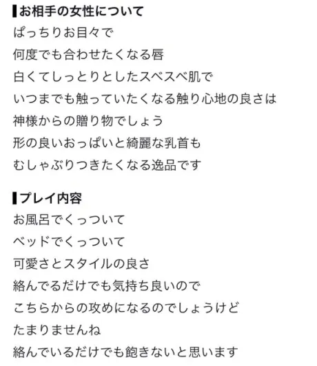 【お礼写メ日記】🧸💌/えみり