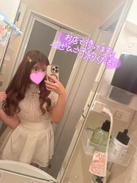 ボヤージュ90分のお兄さん♡/かな【弘前】