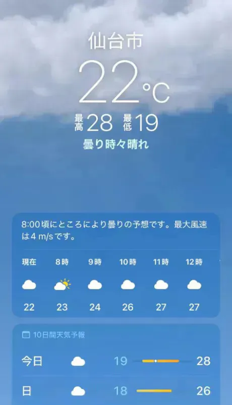 あず奥様メモリアル
