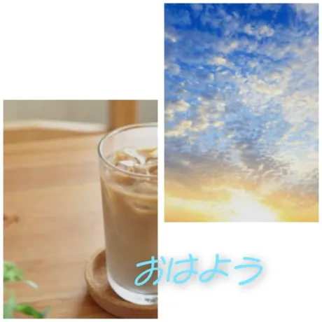今日も1日頑張りましょ❤️