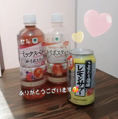 新人せな奥様メモリアル