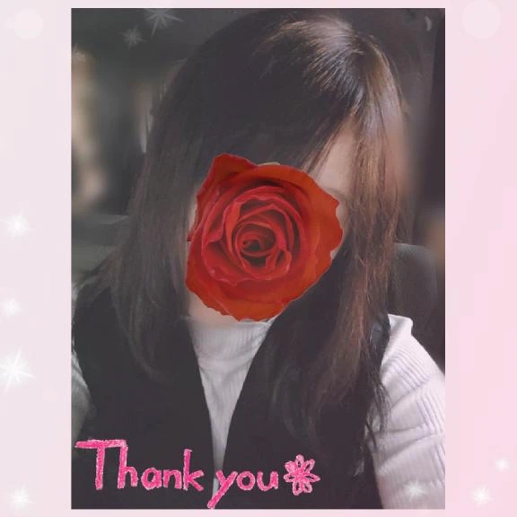 ありがとうございます