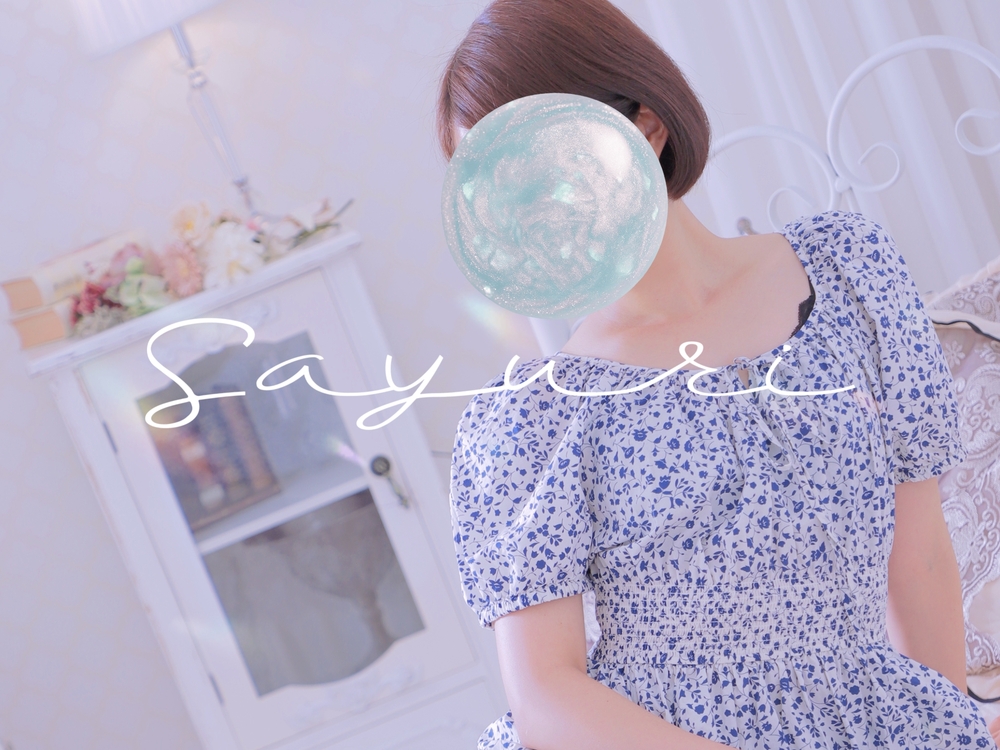 本日 🫧