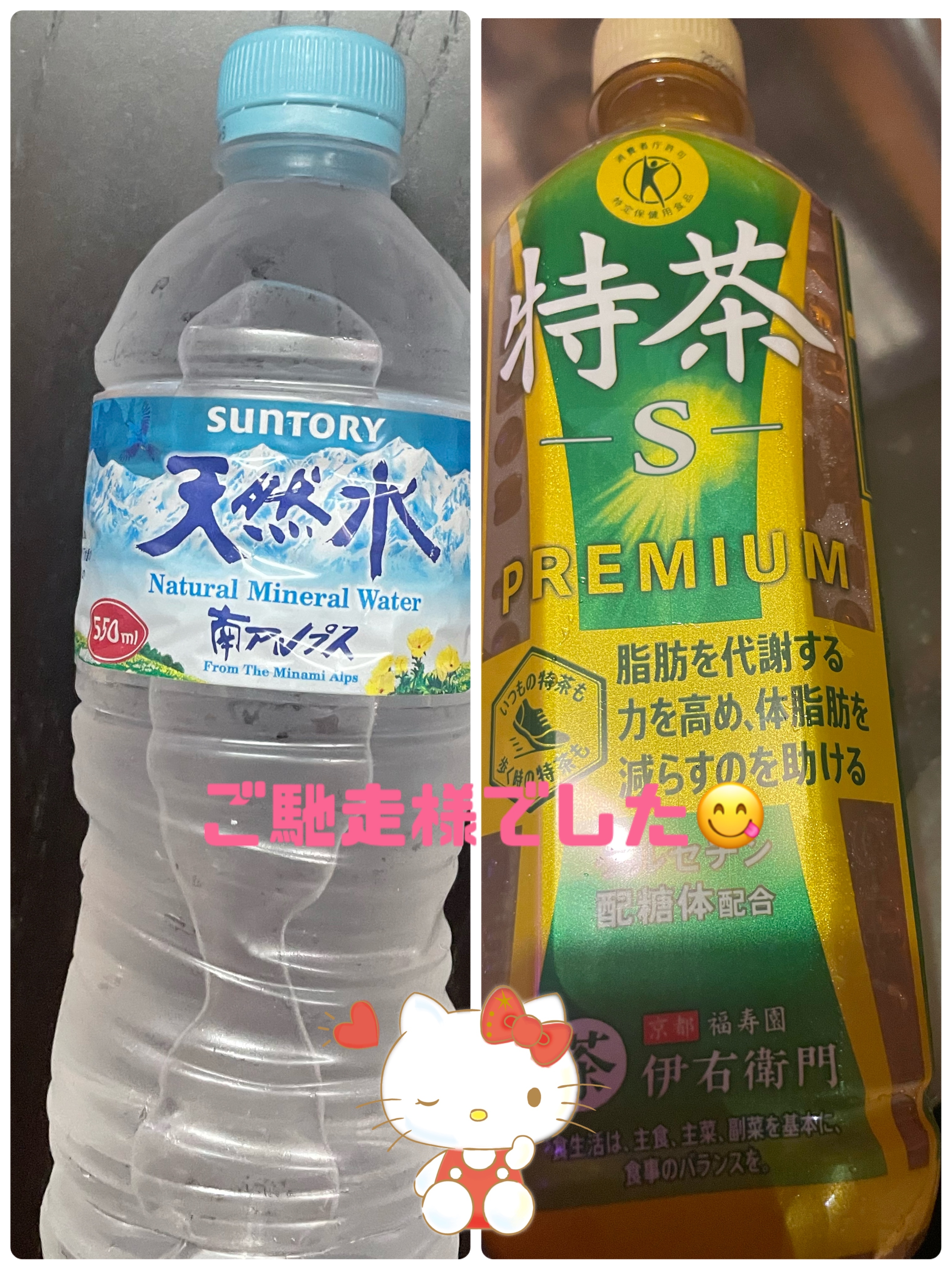 出勤♡
