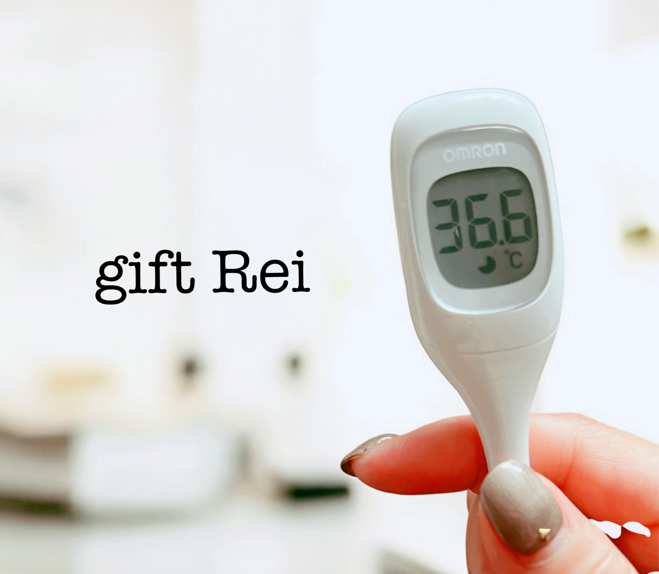 よろしくお願いします