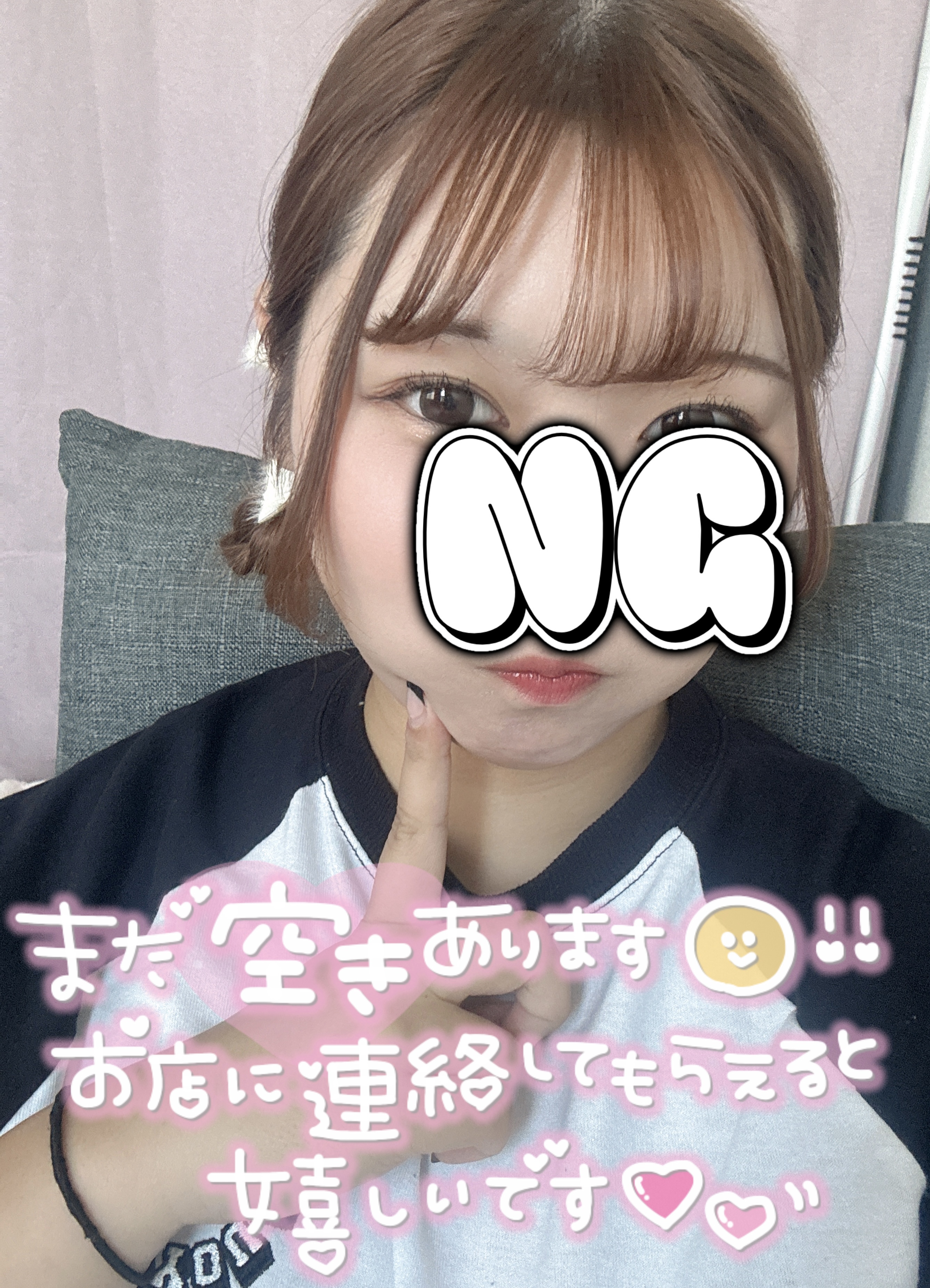 待機！