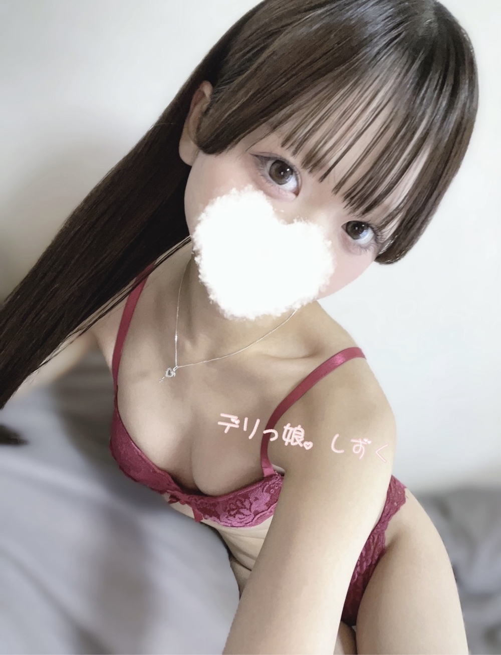 🌺 イメチェン 🌺