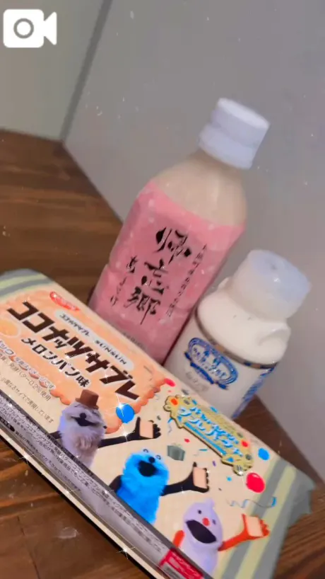 ♡♡♡/ヒメ