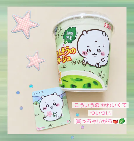 /りんか☆青森・大釈迦