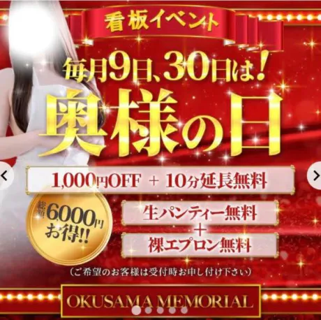 本日は☆