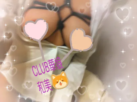 19時まで受け付け(๑′ᴗ‵๑)/和美・弘前(AF・M汝)